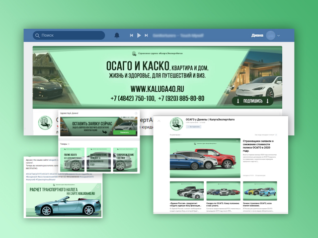 Группа ВК - СГ КалугаЭкспертАвто