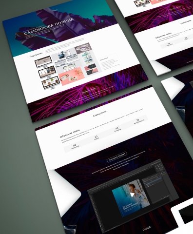 Сайт портфолио