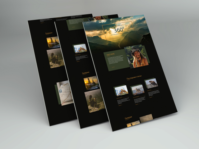 Туристический блог