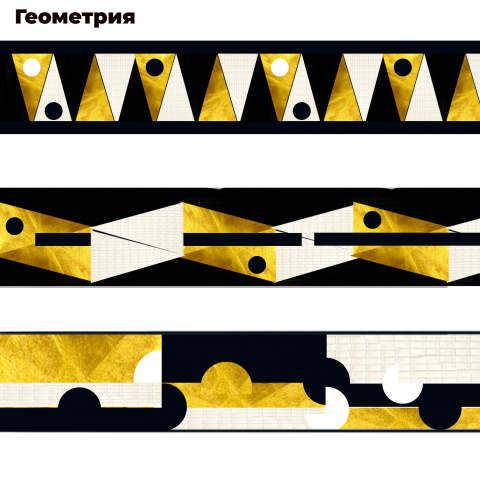 Работа 3681177