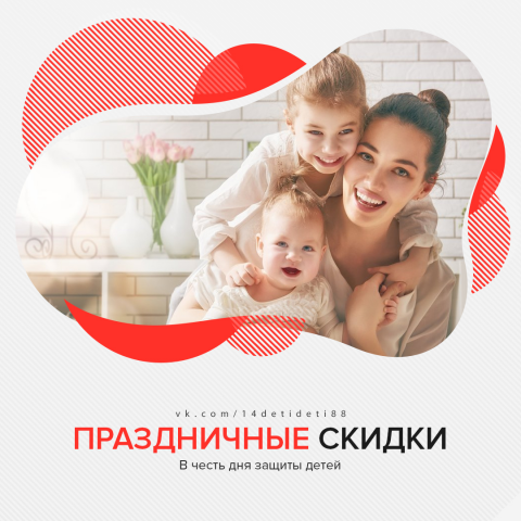 Банеры для соц. сетей