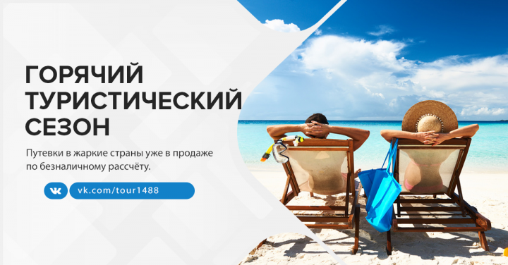 Банеры для соц. сетей