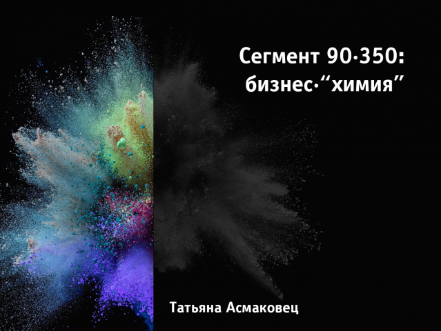 Работа 3410765