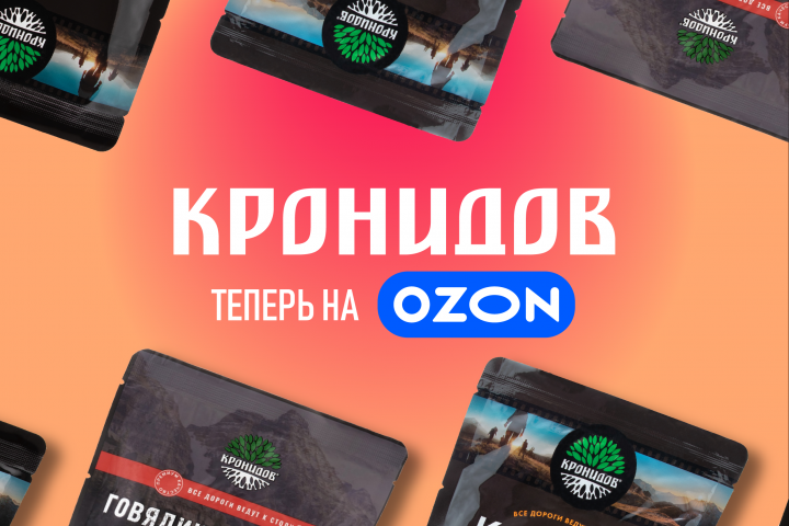 Баннер на главную страницу сайта