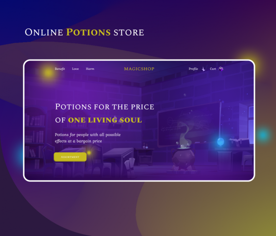 «MAGICSHOP» Online store