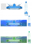 Минералка