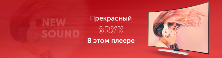 Телевизоры