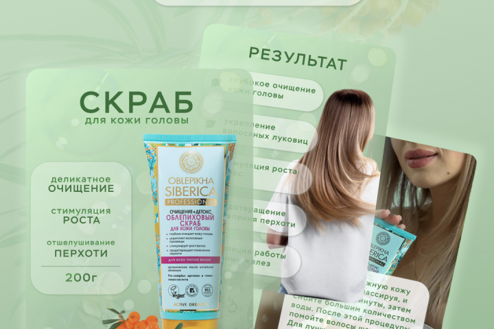 Инфографика для маркетплейсов