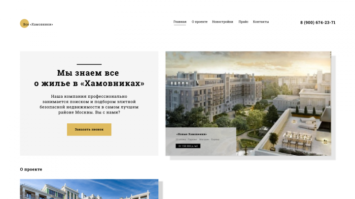 Работа 3937169