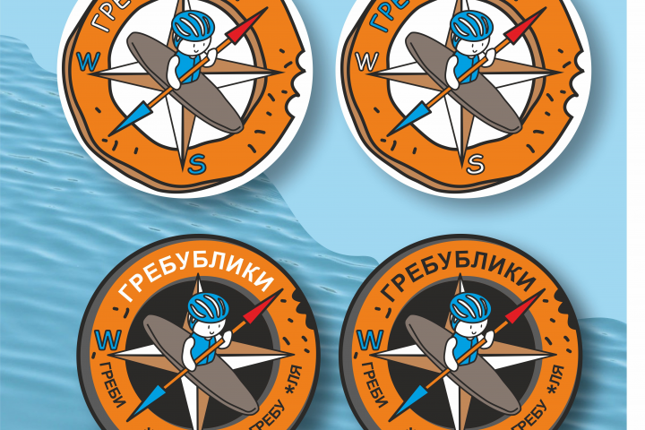 Разработка логотипа туристической команды "Гребублики"