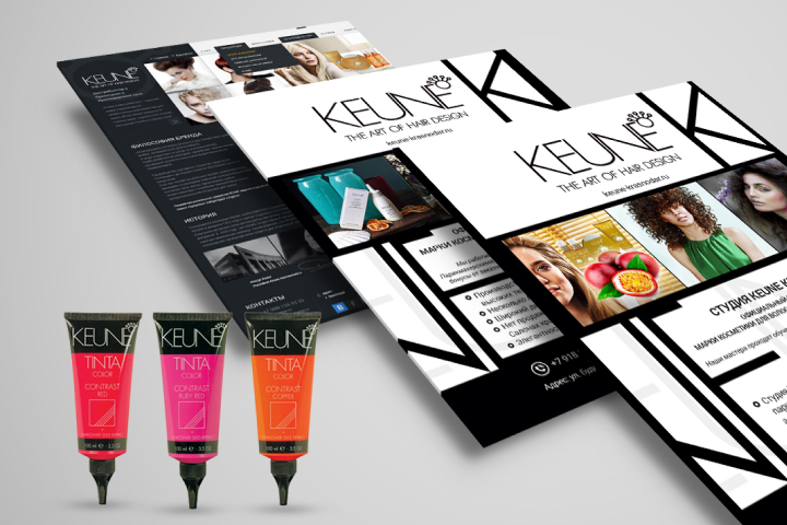 keune - дистрибьютер