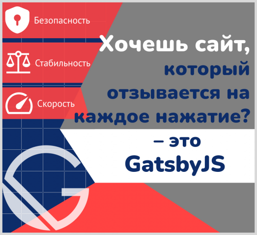 Баннеры