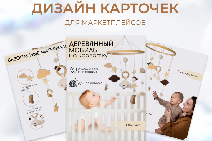 Инфографика