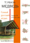 Листовка 148х210 мм (A5)