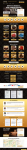 Landing Page для магазина мебели