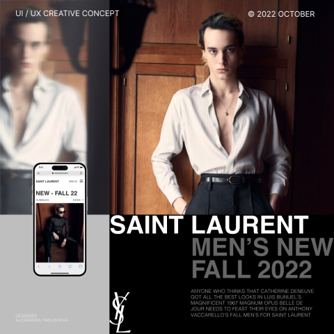 Редизайн магазина одежды SAINT LAURENT, Фигма