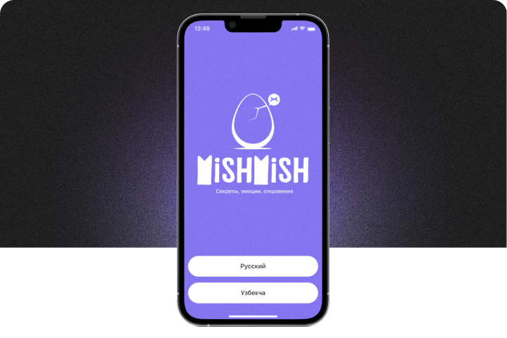 Развлекательная соцсеть MishMish (приложение для IOS и ANDROID)