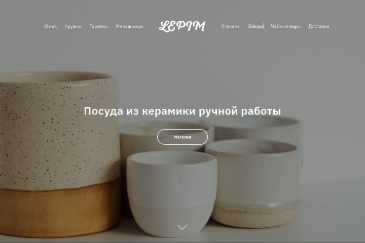 Сайт керамики