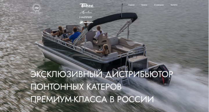 Многостаночный сайт-каталог катеров