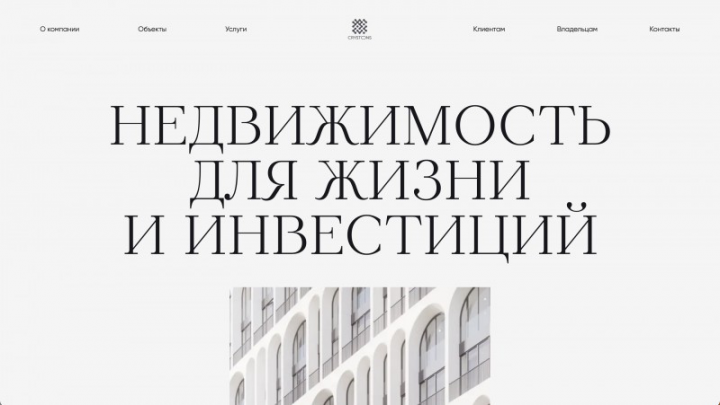 Одностраничный сайт-каталог объектов недвижимости с картой