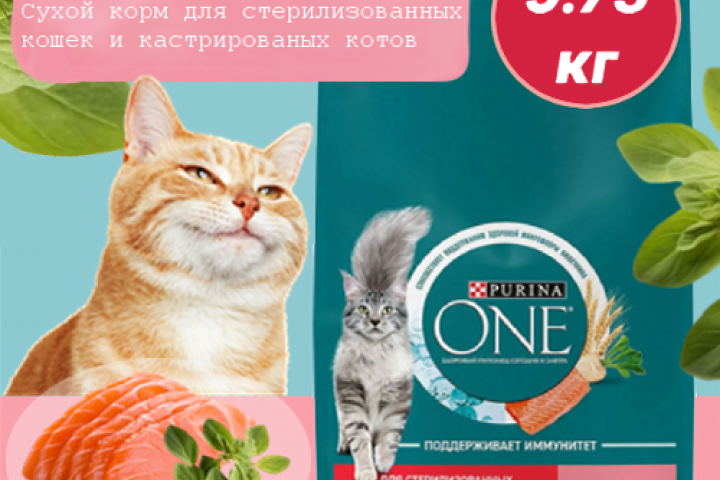 Карточка товара для OZON