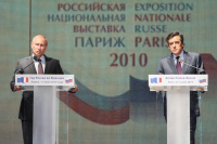 Работа 1853561
