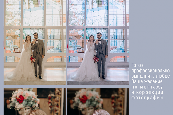 Кадрирование и цветокоррекция