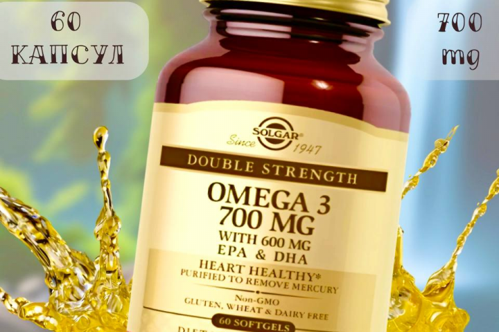 ИНФОГРАФИКА | Solgar Omega