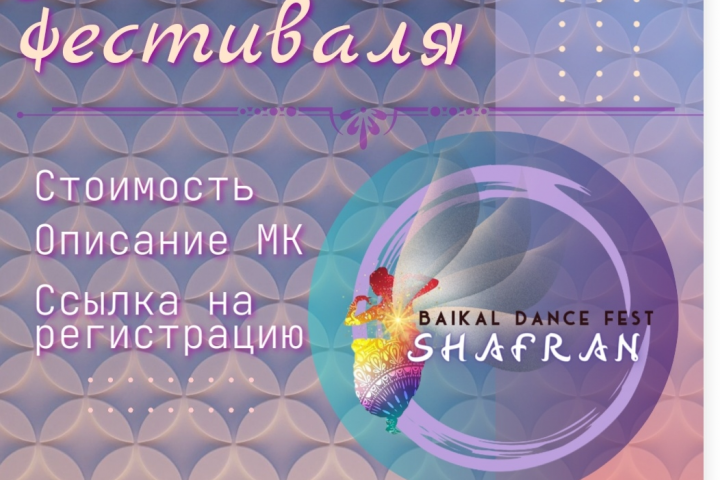 Оформление для соц сетей