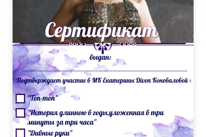 Разработка печатной продукции