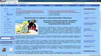 Отдых в мусульманских странах