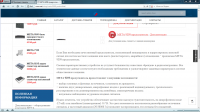 Усилители