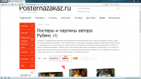 Картины