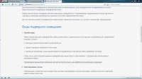 Освещение бассейнов