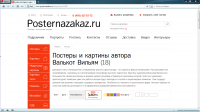 Картины