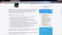 Детектор утечек рабочего вещества