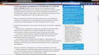Установка для обработки масла