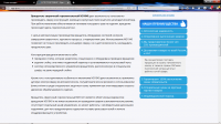Вращатель сварочный