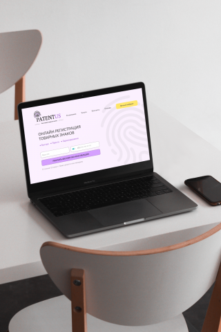 Регистрация товарных знаков