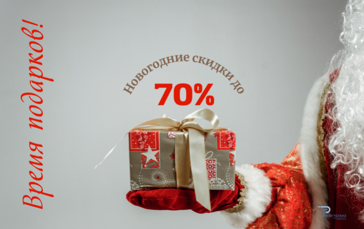 Новогодний баннер