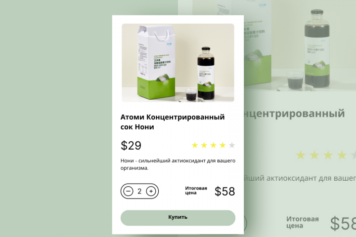 Карточки товаров