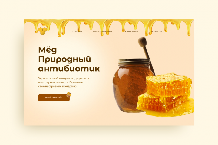 Концепт