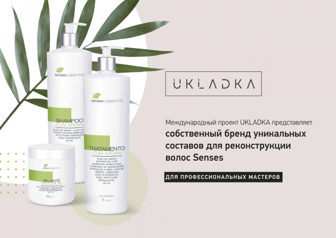 Презентация для оптовиков