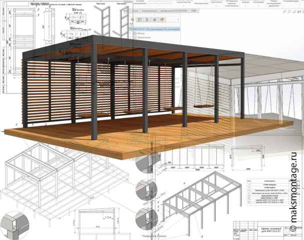 Навес с качелями