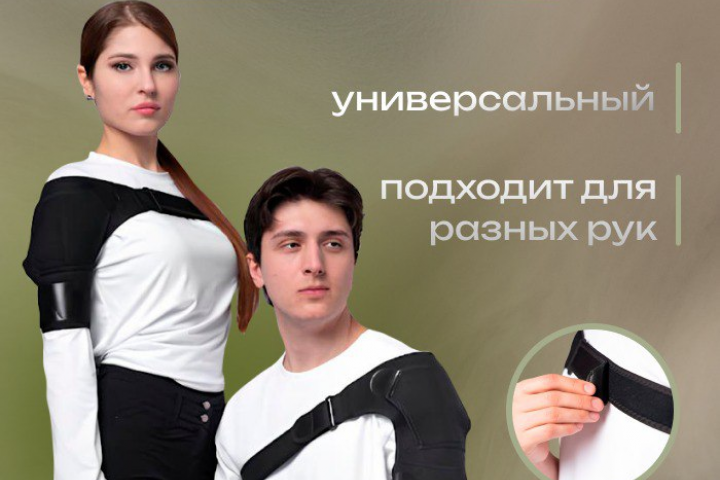 Дизайн карточки товара