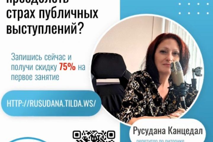 Баннер для VK