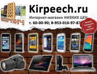 баннер