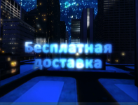 Видео-реклама с нуля