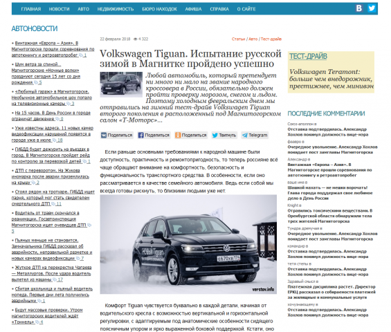 Обзор автомобилей Volkswagen