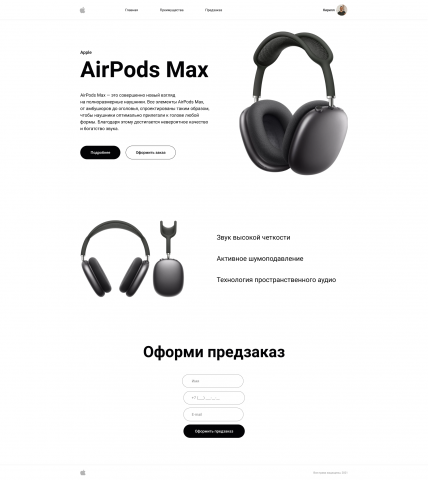 Сайт apple